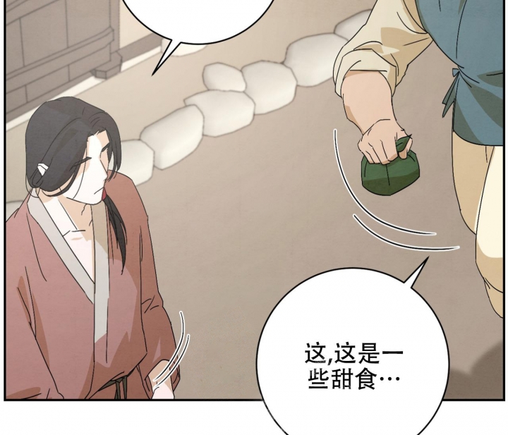 《染上爱情》漫画最新章节第6话免费下拉式在线观看章节第【25】张图片