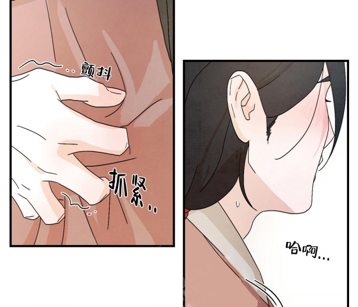 《染上爱情》漫画最新章节第4话免费下拉式在线观看章节第【35】张图片