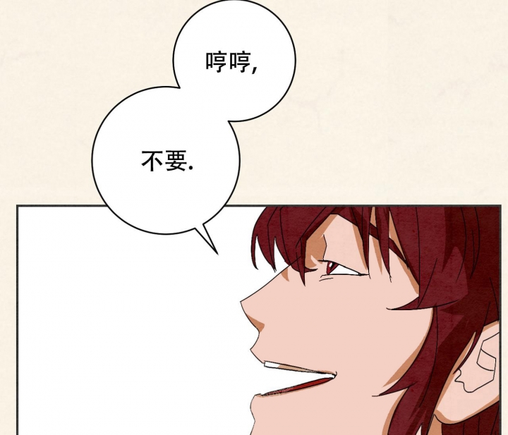 《染上爱情》漫画最新章节第7话免费下拉式在线观看章节第【58】张图片