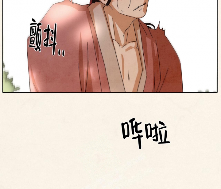 《染上爱情》漫画最新章节第8话免费下拉式在线观看章节第【8】张图片