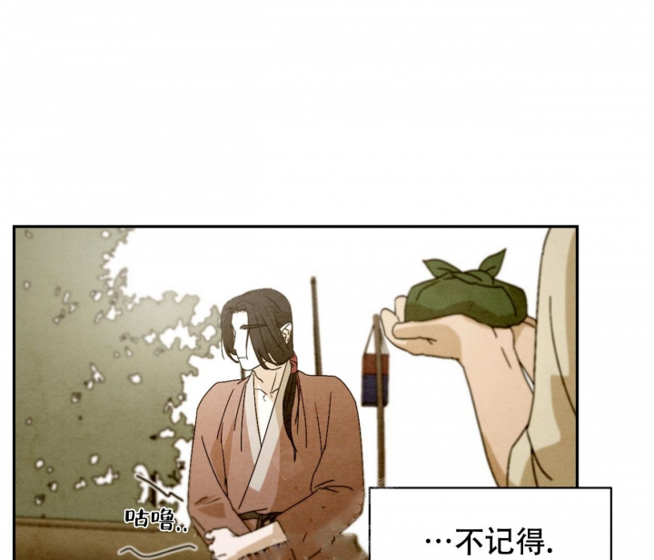 《染上爱情》漫画最新章节第9话免费下拉式在线观看章节第【34】张图片