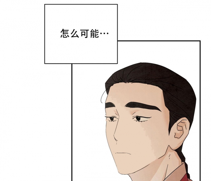 《染上爱情》漫画最新章节第9话免费下拉式在线观看章节第【32】张图片