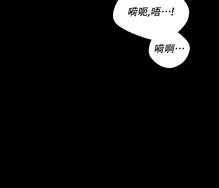 《染上爱情》漫画最新章节第2话免费下拉式在线观看章节第【66】张图片