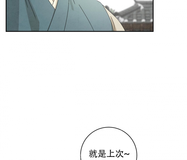 《染上爱情》漫画最新章节第7话免费下拉式在线观看章节第【13】张图片