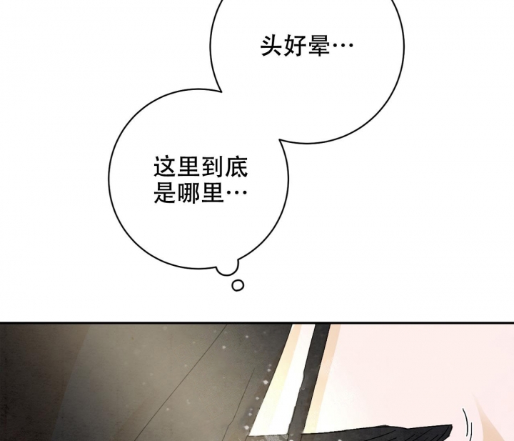 《染上爱情》漫画最新章节第5话免费下拉式在线观看章节第【35】张图片