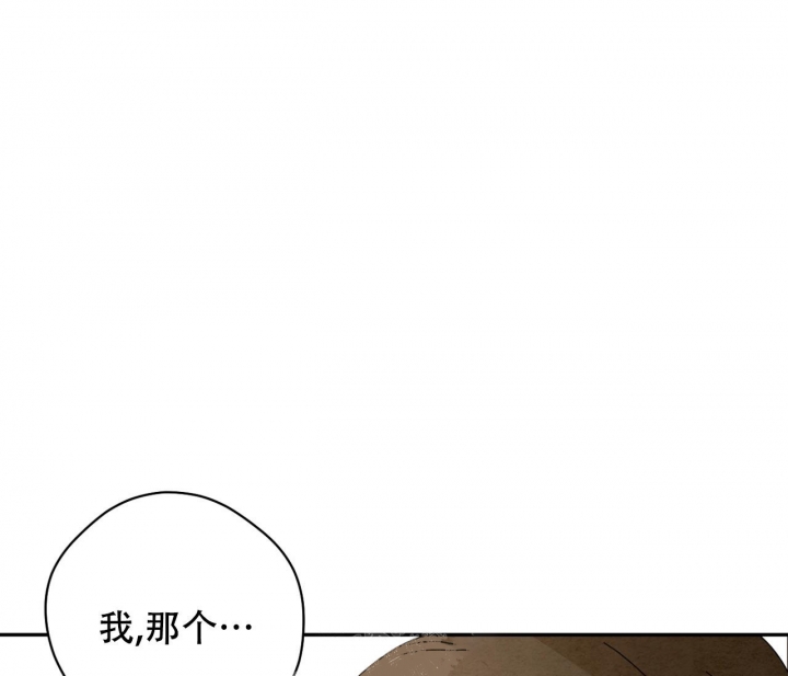 《染上爱情》漫画最新章节第6话免费下拉式在线观看章节第【18】张图片