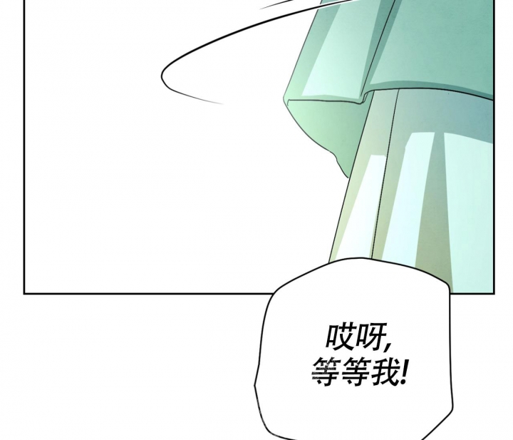 《染上爱情》漫画最新章节第13话免费下拉式在线观看章节第【44】张图片