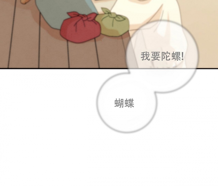 《染上爱情》漫画最新章节第4话免费下拉式在线观看章节第【63】张图片