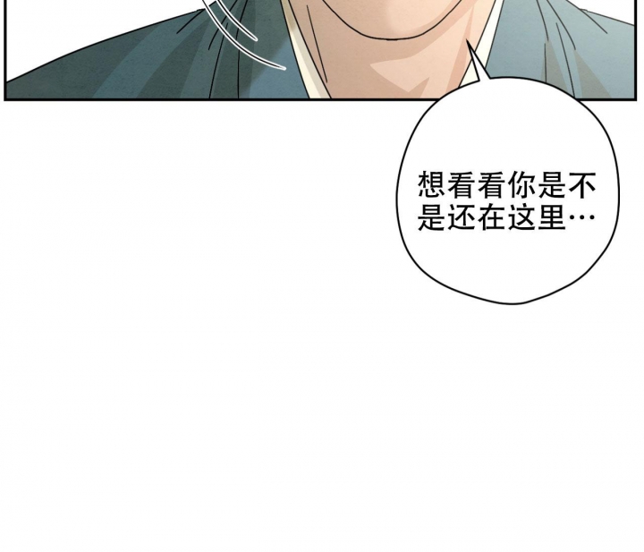 《染上爱情》漫画最新章节第10话免费下拉式在线观看章节第【37】张图片