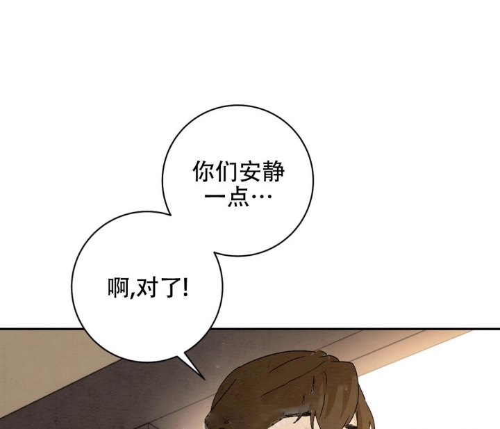 《染上爱情》漫画最新章节第5话免费下拉式在线观看章节第【62】张图片