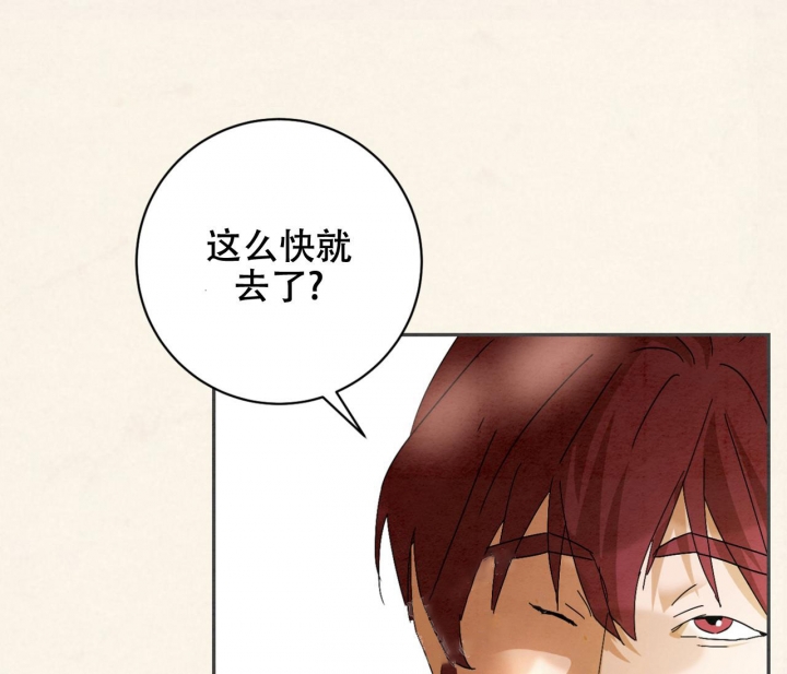 《染上爱情》漫画最新章节第8话免费下拉式在线观看章节第【9】张图片