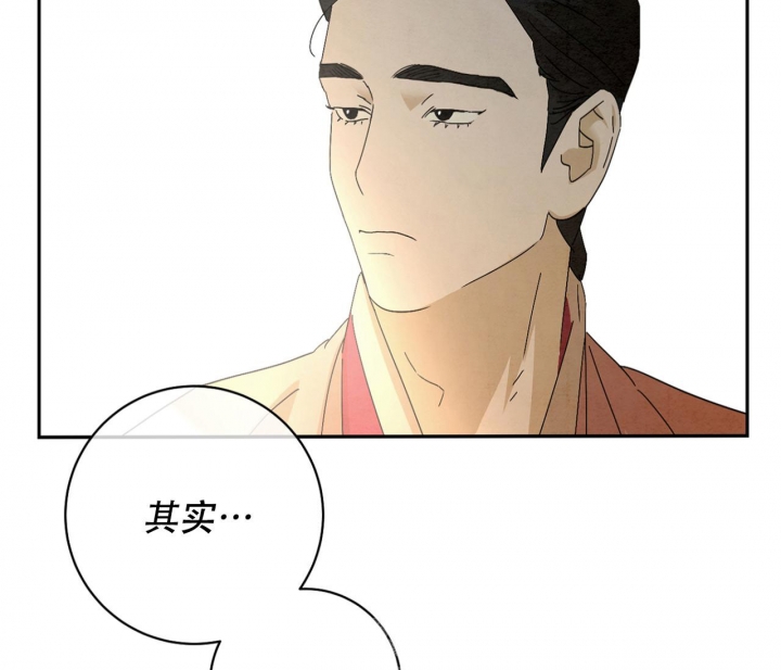 《染上爱情》漫画最新章节第8话免费下拉式在线观看章节第【40】张图片