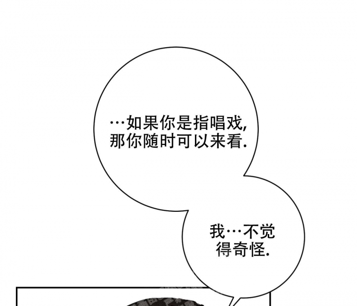 《染上爱情》漫画最新章节第10话免费下拉式在线观看章节第【10】张图片