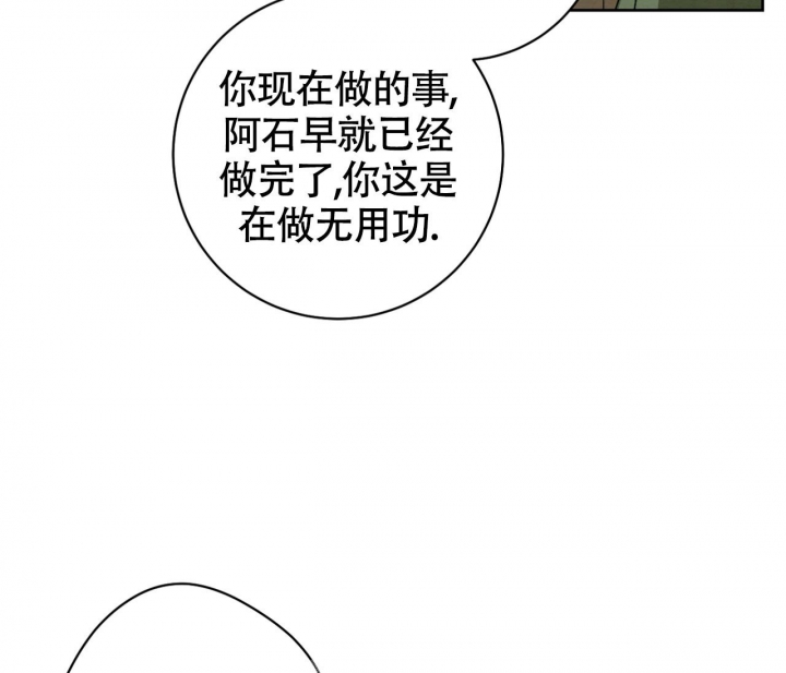 《染上爱情》漫画最新章节第13话免费下拉式在线观看章节第【56】张图片