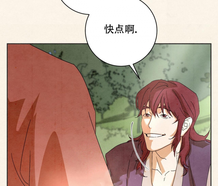 《染上爱情》漫画最新章节第7话免费下拉式在线观看章节第【51】张图片