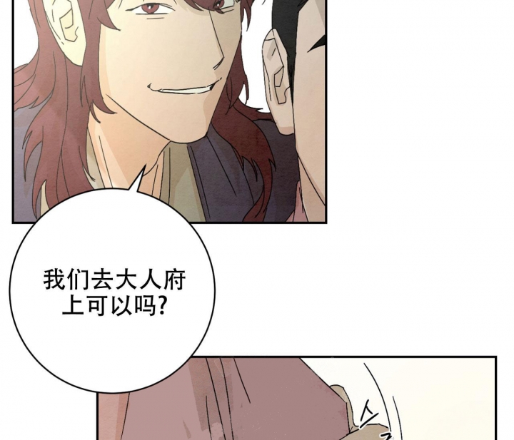 《染上爱情》漫画最新章节第11话免费下拉式在线观看章节第【10】张图片