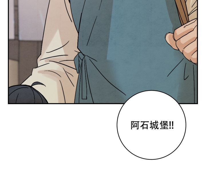 《染上爱情》漫画最新章节第1话免费下拉式在线观看章节第【33】张图片