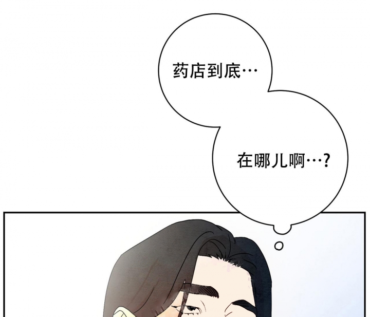 《染上爱情》漫画最新章节第4话免费下拉式在线观看章节第【37】张图片