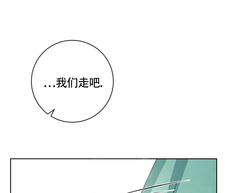 《染上爱情》漫画最新章节第13话免费下拉式在线观看章节第【43】张图片