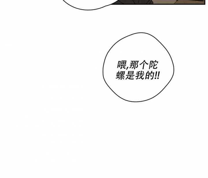 《染上爱情》漫画最新章节第5话免费下拉式在线观看章节第【61】张图片