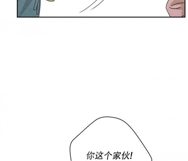 《染上爱情》漫画最新章节第7话免费下拉式在线观看章节第【7】张图片