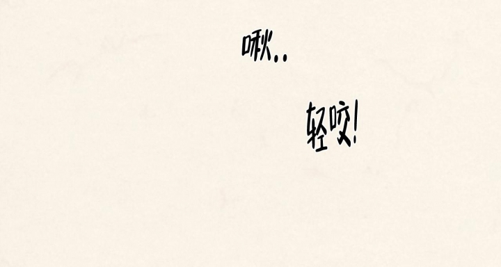 《染上爱情》漫画最新章节第8话免费下拉式在线观看章节第【6】张图片