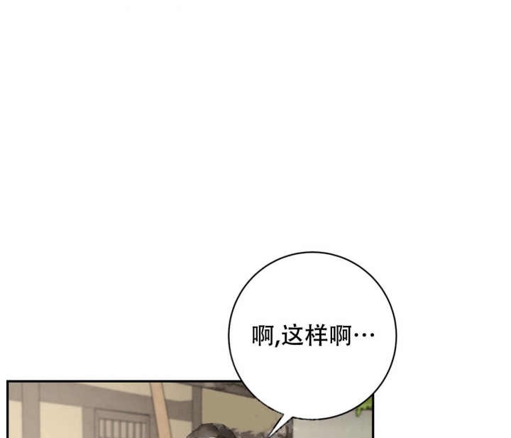 《染上爱情》漫画最新章节第8话免费下拉式在线观看章节第【31】张图片