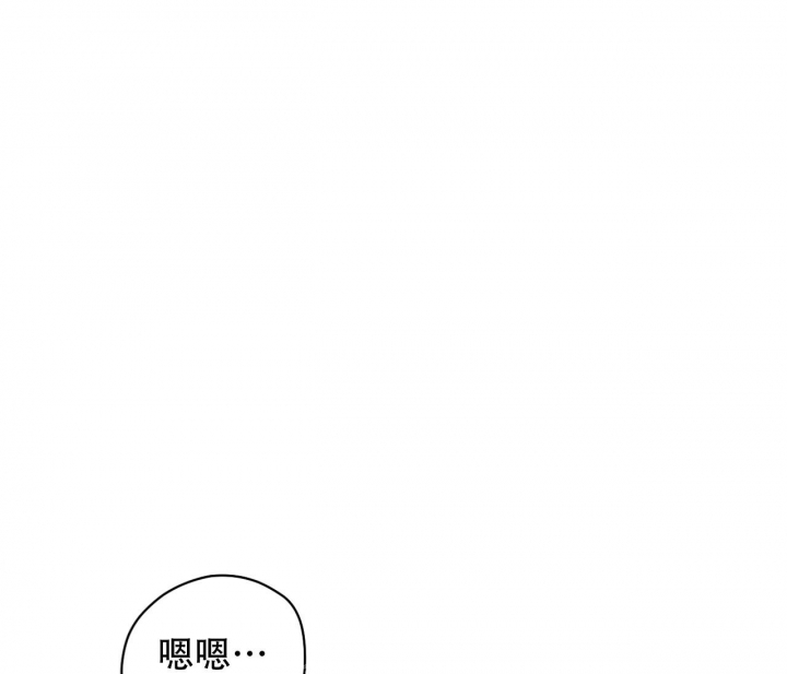 《染上爱情》漫画最新章节第6话免费下拉式在线观看章节第【64】张图片