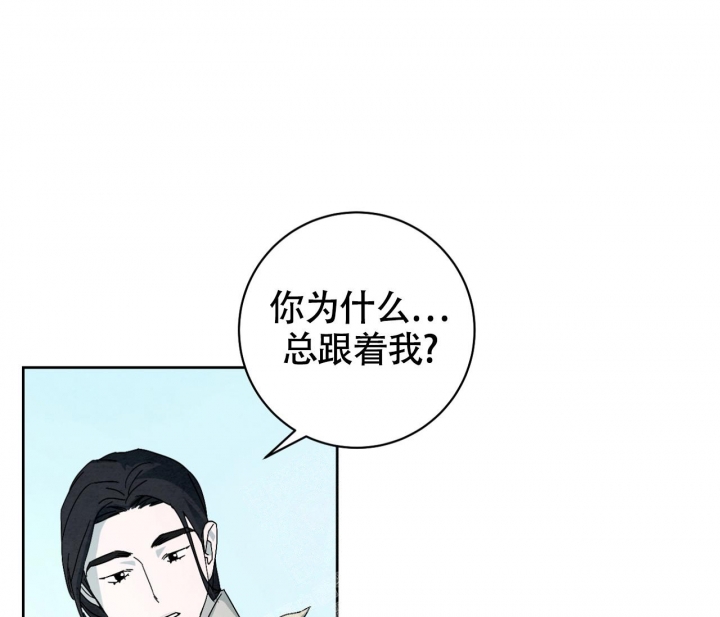 《染上爱情》漫画最新章节第16话免费下拉式在线观看章节第【10】张图片
