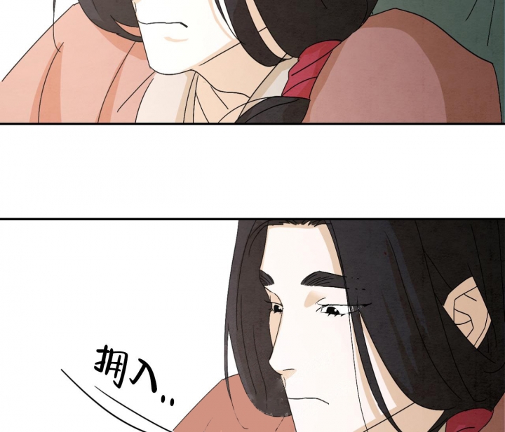 《染上爱情》漫画最新章节第6话免费下拉式在线观看章节第【9】张图片