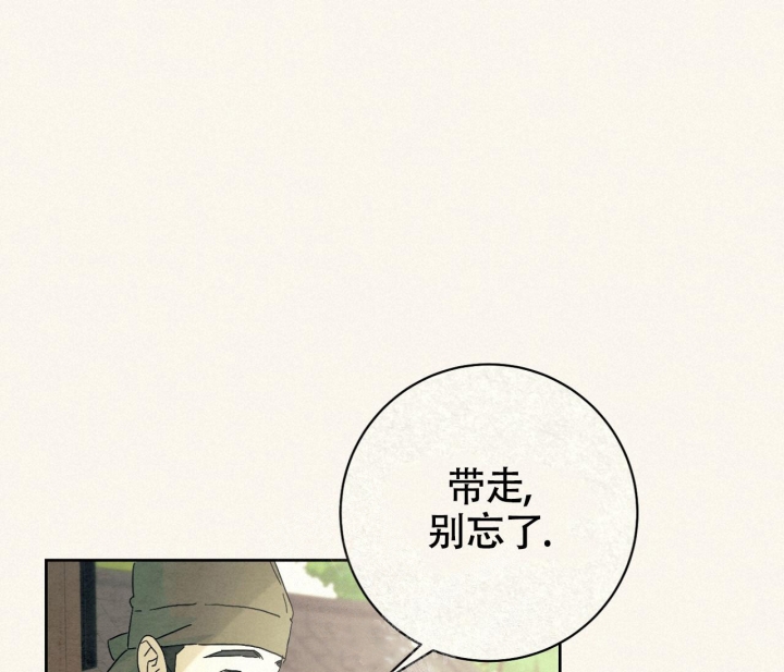 《染上爱情》漫画最新章节第14话免费下拉式在线观看章节第【33】张图片