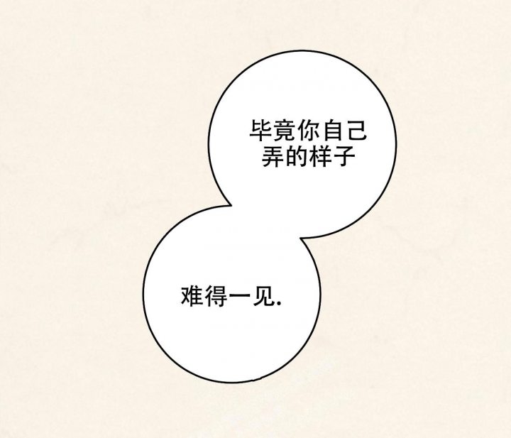 《染上爱情》漫画最新章节第7话免费下拉式在线观看章节第【60】张图片