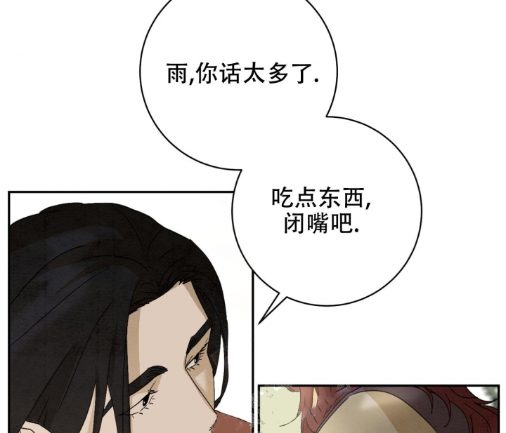 《染上爱情》漫画最新章节第6话免费下拉式在线观看章节第【56】张图片