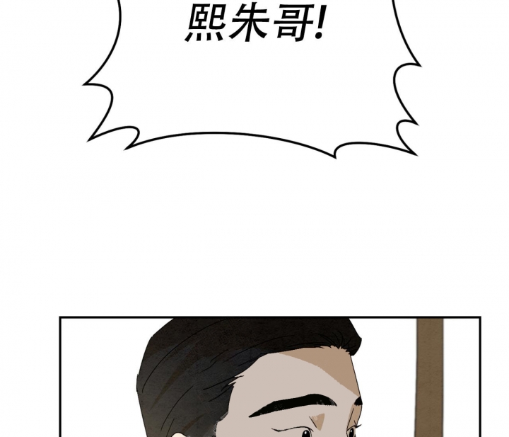 《染上爱情》漫画最新章节第8话免费下拉式在线观看章节第【29】张图片