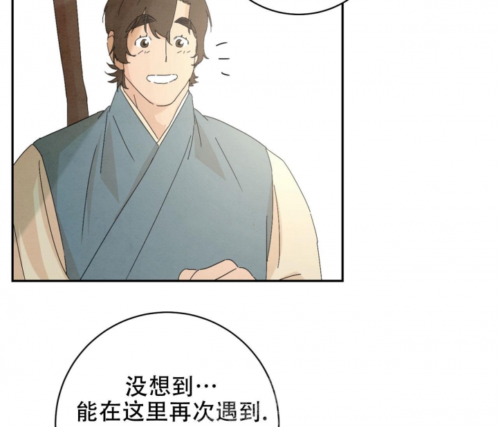 《染上爱情》漫画最新章节第9话免费下拉式在线观看章节第【37】张图片