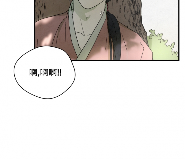 《染上爱情》漫画最新章节第3话免费下拉式在线观看章节第【9】张图片