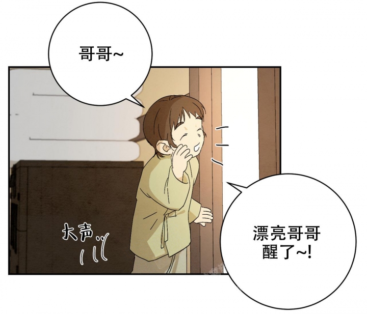 《染上爱情》漫画最新章节第5话免费下拉式在线观看章节第【51】张图片