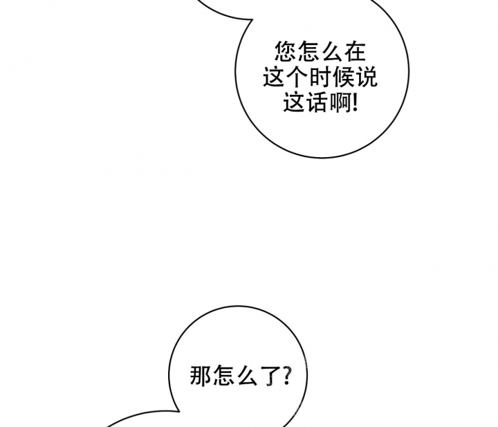 《染上爱情》漫画最新章节第7话免费下拉式在线观看章节第【16】张图片