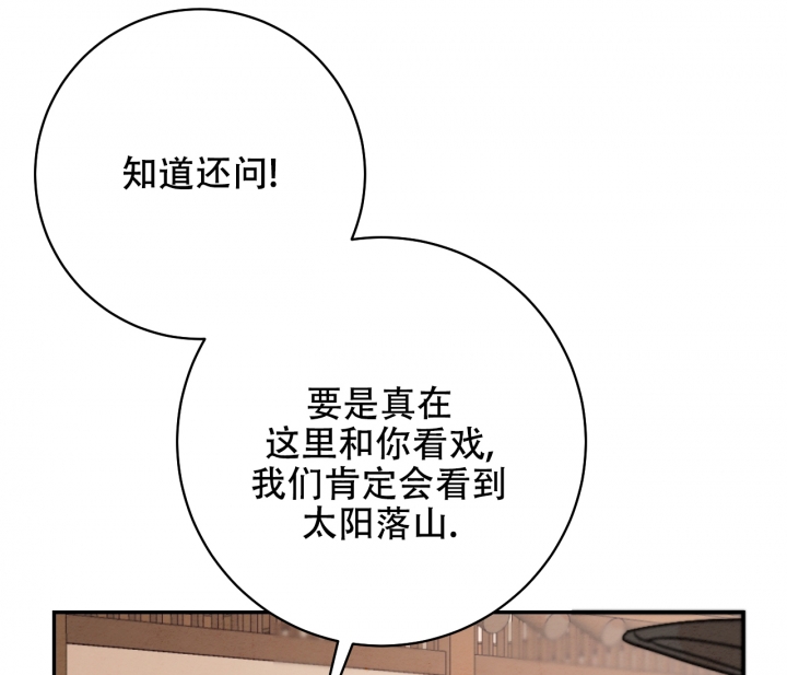 《染上爱情》漫画最新章节第2话免费下拉式在线观看章节第【38】张图片