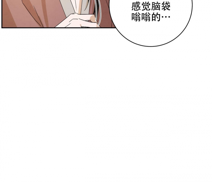 《染上爱情》漫画最新章节第5话免费下拉式在线观看章节第【50】张图片