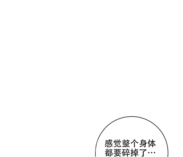 《染上爱情》漫画最新章节第4话免费下拉式在线观看章节第【39】张图片