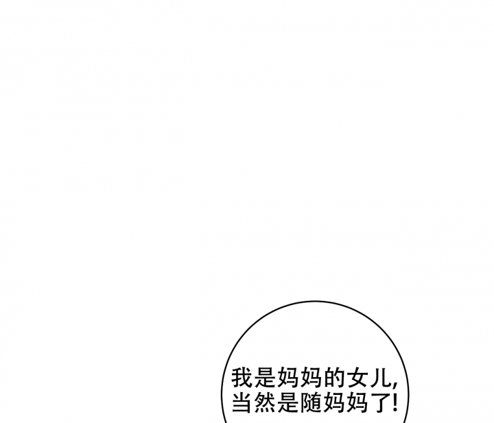 《染上爱情》漫画最新章节第1话免费下拉式在线观看章节第【25】张图片