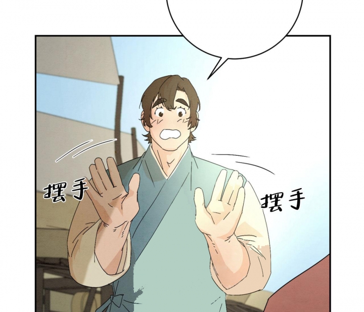 《染上爱情》漫画最新章节第10话免费下拉式在线观看章节第【8】张图片