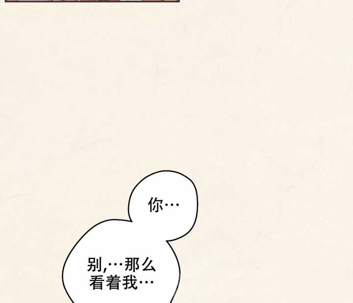 《染上爱情》漫画最新章节第7话免费下拉式在线观看章节第【56】张图片