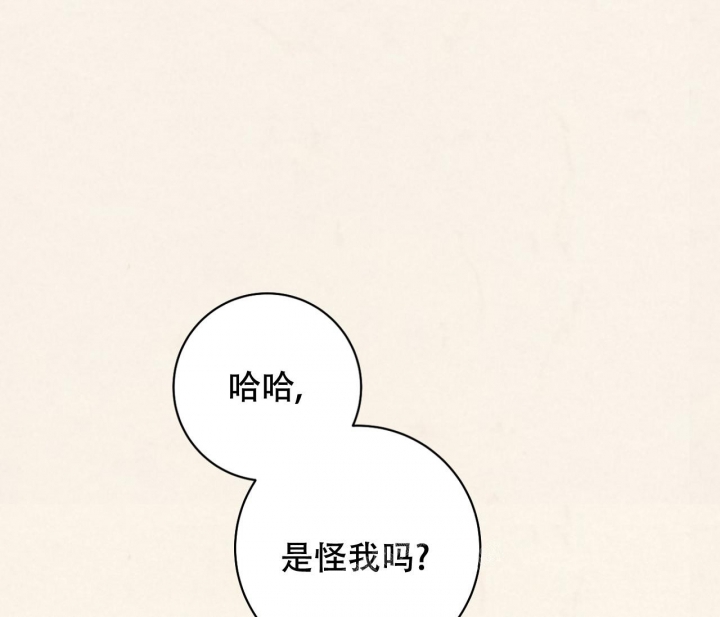 《染上爱情》漫画最新章节第8话免费下拉式在线观看章节第【12】张图片