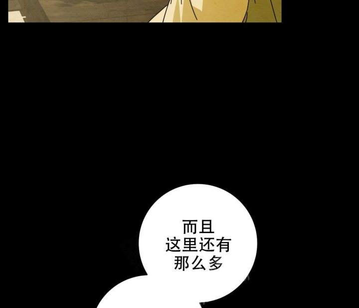 《染上爱情》漫画最新章节第12话免费下拉式在线观看章节第【27】张图片