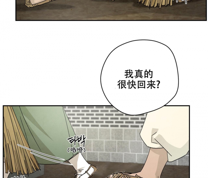 《染上爱情》漫画最新章节第7话免费下拉式在线观看章节第【5】张图片