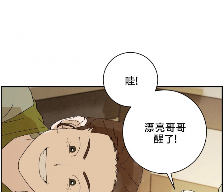 《染上爱情》漫画最新章节第5话免费下拉式在线观看章节第【42】张图片