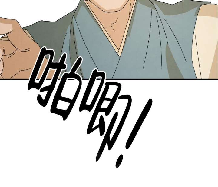 《染上爱情》漫画最新章节第6话免费下拉式在线观看章节第【3】张图片