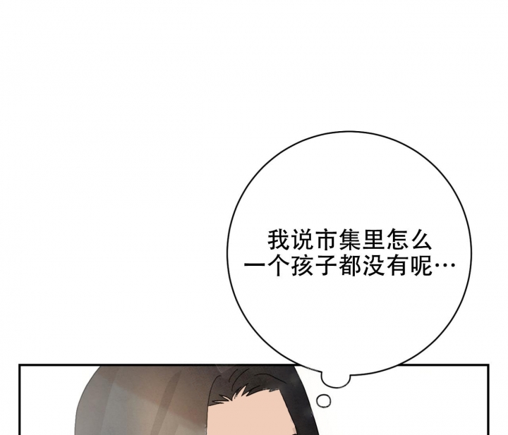 《染上爱情》漫画最新章节第4话免费下拉式在线观看章节第【58】张图片